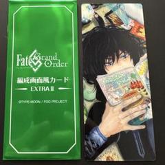 FGO 最終再臨展 編成画面風カード オベロン ③ - メルカリ