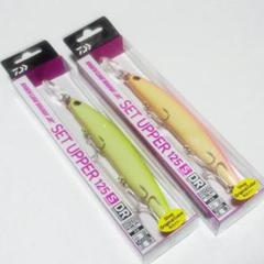 ダイワ　セットアッパー 125S-DR　新品2色セット　オリカラ　グローモデルのサムネイル