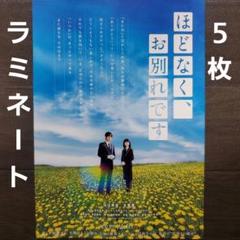 映画 ロッキー1&2 B5サイズ 映画チラシ フライヤーセット ロッキー2 | 映画チラシ・フライヤー・パンフレット販売 大辞典