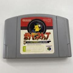 任天堂 NINTENDO 64 カセット ソフト ポケモン スナップ N64