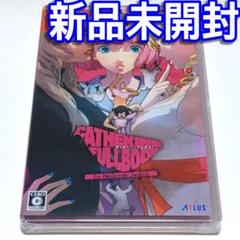 ■【新品未開封】キャサリン・フルボディー　ｆｏｒ　Ｎｉｎｔｅｎｄｏ　Ｓｗｉｔｃｈ