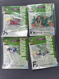 一番くじドラゴンボールVSオムニバスアメイジング F賞