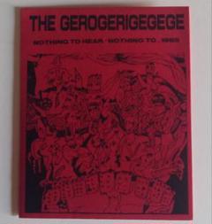 1*様 THE GEROGERIGEGEGE 　NOTHING TO HEAR The Gerogerigegege – Nothing To Hear / Nothing To1985