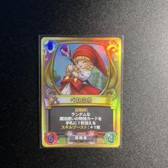 ドラゴンクエストライバルズ ベロニカ