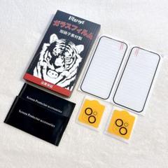 ❣️iPhone 15 ガラスフィルム + カメラフィルム(2枚)