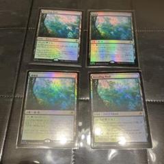 【Foil】2枚セット繁殖池/Breeding Pool[GTC] 土地MTG 繁殖池/Breeding Pool》[DIS] 土地R | 日本最大級 MTG通販サイト