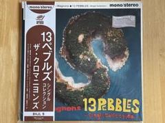 ザ・クロマニヨンズ　13ぺブルズ　シングルコレクション 希少アナログ盤