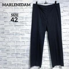 MARLENEDAM マーレンダム　パンツ 2025年最新】マーレンダム パンツの人気アイテム - メルカリ