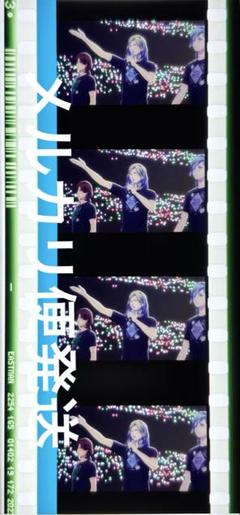 うたプリ タブナイ コマフィルム 嶺二 藍 カミュ