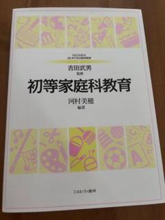 【バラ売り不可】明星大学　通信教育　中学英語教科者セット 2025年最新】明星大学 教科書 通信の人気アイテム - メルカリ