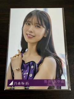 乃木坂46筒井あやめのサイリウムとタオルのセット 乃木坂46 OFFICIAL WEB SHOP | 乃木坂46 グッズ通販サイト
