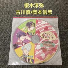 2025年最新】キューピット・パラサイト cdの人気アイテム - メルカリ