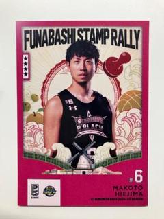 2025年最新】bリーグ オールスターの人気アイテム - メルカリ