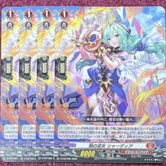 FR ヴァンガード 果鋭の騎士 エルマック 4枚セット | Einkaufen