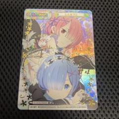 Reバース Re:ゼロ リゼロ 花柄の袴 レム シリアル SNR 87 花 Reバース Re:ゼロ リゼロ 花柄の袴 レム シリアル 87 SNR