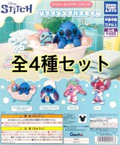【ほぼ未使用品】 ディズニー スティッチ グッズ セット 11 Amazon | ディズニーキャラクター アクセサリーセットDSi