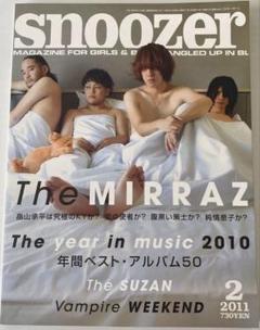 Snoozer 23冊セット 2025年最新】snoozerの人気アイテム - メルカリ