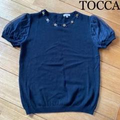 TOCCA - 【美品】TOCCA シンプル ニット トップス Tシャツ 半袖 2025年最新】TOCCA レディース 半袖(Tシャツ) Tシャツ
