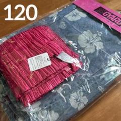 新品　コギャル 浴衣 3点セット 120㎝