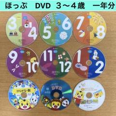 2025年最新】しまじろう english dvd ぽけっとの人気アイテム