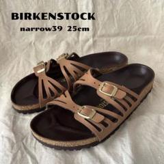 2025年最新】ビルケンシュトック BIRKENSTOCK グラナダの人気