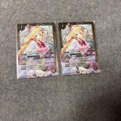 バトルスピリッツ　［チョコレート大作戦］レイ・オーバ　2枚　レイオーバ