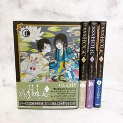 全巻初版帯付き！うれしょん。最速4全巻セット！ HOLiC・戻 ホリックレイ 全巻セット 1〜4巻 初版 帯付き - メルカリ