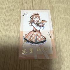 花里みのり サンリオ 花里 みのり KIRIMIちゃん.】 プロジェクトセカイ カラフル