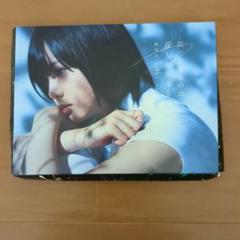 m*h様 欅坂46『真っ白なものは汚したくなる』直筆サイン入り アナログサイズソ m*h様 欅坂46『真っ白なものは汚したくなる』直筆サイン入り