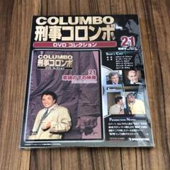 新・刑事コロンボ　 DVDコレクション　デアゴスティーニ 新・刑事コロンボ DVDコレクション｜定期購読 - 雑誌のFujisan