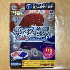 ポケモンボックス ルビー&サファイア