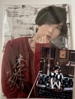 ネ*彡様 板垣李光人1st写真集「Rihito 18」（限定カバー版） 81c+Jvl2voL._UF350,350_QL80_.jpg