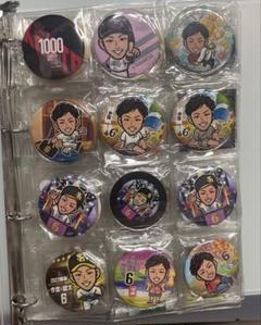 今宮健太 若鷹ガチャ 40種類以上 缶バッジ アクリルキーホルダー