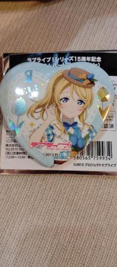 絢瀬絵里 gigo 缶バッジ ラブライブ μ's GIGO 缶バッジ 絢瀬絵里 - メルカリ