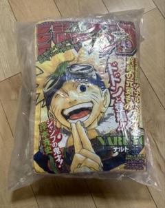 2025年最新】C賞 ジャンプ型 クッション ナルトの人気アイテム