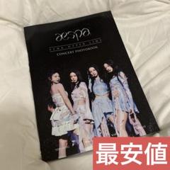 aespa コンサート HYPER LINE PHOTOBOOK 写真集　カリナ AESPA - 1ST CONCERT [SYNK : HYPER LINE] PHOTOBOOK