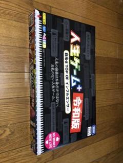 mao様 人生ゲーム + 令和版 目指せTOP OF インフルエンサー