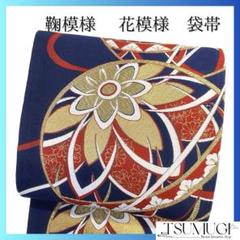 白地　菊花　鞠模様　袋帯　振袖帯　着物　102a p 白地菊花鞠模様袋帯振袖帯着物102a p