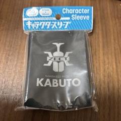 2025年最新】スリーブ 仮面ライダー エンブレムの人気アイテム