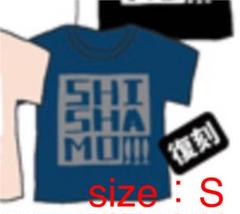 SHISHAMO 復刻版 Tシャツ S❶キュウソネコカミ※yonige