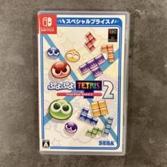 2025年最新】ぷよぷよテトリス2の人気アイテム - メルカリ