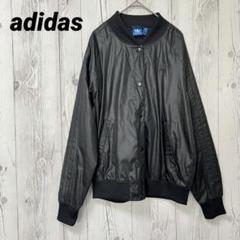 【adidas】アディダス　長袖　羽織り　黒　ボタン　ブルゾン