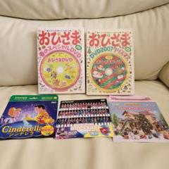 シルバニアファミリー展 大図鑑 本 パンフレット 篠原ともえ 美品 2025年最新】シルバニアファミリー展 大図鑑の人気アイテム