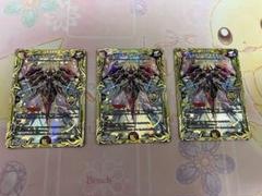 アルカディアスモモキング bレア 3枚 シク 2025年最新】アルカディアスモモキング bの人気アイテム - メルカリ