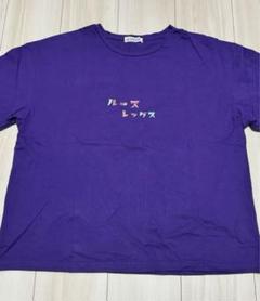 jump one Tシャツ 2025年最新】jumponeトップスの人気アイテム - メルカリ