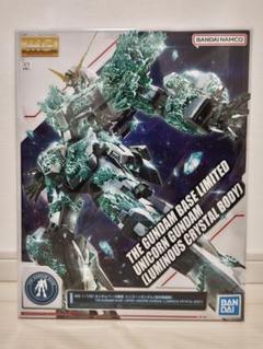 【ガンプラ】パーフェクトマーカーキャンペーン(バンダイ／懸賞当選品) ガンプラ】パーフェクトマーカーキャンペーン(バンダイ／懸賞