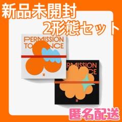 新品未開封❤︎まとめ売りセット❤︎BTS❤︎CD アルバム❤︎トレカあり 2025年最新】btsアルバムセットの人気アイテム - メルカリ