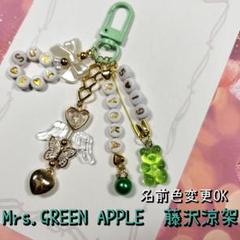 【FC限定】ミセスグリーンアップル　藤澤凉架バースデーグッズ　スウェット FC限定】ミセスグリーンアップル 藤澤凉架バースデーグッズ