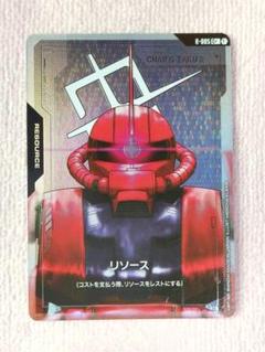2025年最新】シャア専用ザク カードの人気アイテム - メルカリ