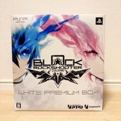 ブラック★ロックシューター THE GAME ホワイトプレミアムBOX